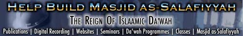 troid.org  The Reign of Islaamic Da'wah